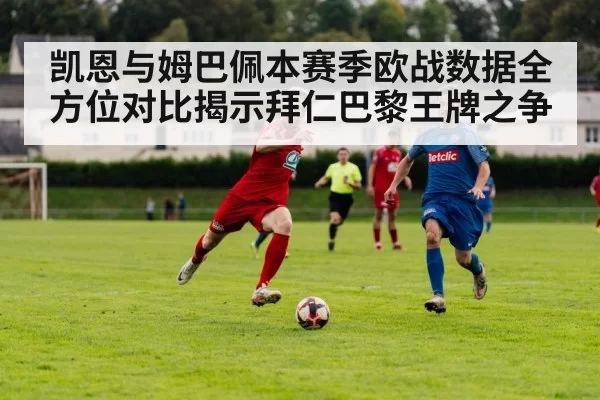 football player running with ball
