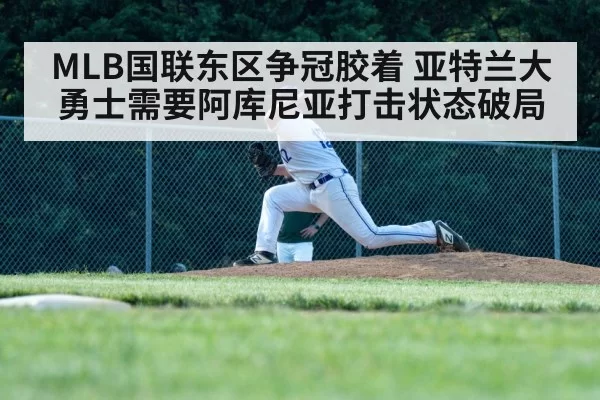 baseball pitcher throwing fastball